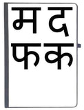 Udnag Ruled Notebook Diary Mdfk, [A5 80Pages 80Gsm]