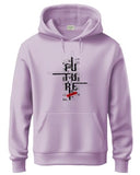 ADRO Hoodies for Men 320 GSM Soft Cotton Hoodie Fabric Long Lasting Printed Hoodies for Winter | Mens Hoodies | Sweatshirt for Men|H24-FTR-PU-XL Lavender,Lavender