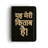 Mooch Handmade Hardbound Diary | Vintage A6 Khakhi (Brown) Notebook With Unique Artistic Cover Design | 112 Unruled Pages | 120 