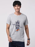 Adro Men'S Graphic Printed 100% Cotton T-Shirt - Regular Fit, Printed T-Shirts For Men (Rn24-Ftr-Gr_Grey_L)
