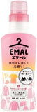 Antishrink Colorprotecting, Laundry Detergent for Delicate Clothing, Gentle Cleaning Formula, Made in Japan | YummyYamaguchi 