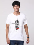 Adro Men'S Graphic Printed 100% Cotton T-Shirt - Regular Fit, Printed T-Shirts For Men (Rn24-Ftr-Wh_White_Xl)