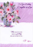 Designer Greetings Pink Flowers in Glass Vase: All Good Things Birthday Card for DaughterinLaw
