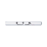 Yasutomo Rice Paper Roll, 30-foot