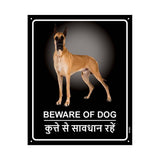 Beware of Great Dane Dog Unbreakable Aluminium Composite Panel (ACP) Sign Board for Office, Home, Industry, Public Places, Hospi
