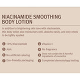 MIZON Niacinamide AHA Smoothing Body Lotion 10.14 oz