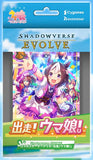 Shadowverse EVOLVE Collaboration Starter Deck Run! Uma Musume