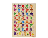 Wooden Hindi Vowel and Varnmala Educational Puzzle, Natural Wood, 30 x 20 cm Board with Large Knob Pieces, Body Parts Recognitio