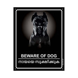 Beware of Cane Corso Dog Unbreakable Aluminium Composite Panel (ACP) Sign Board for Office, Home, Industry, Public Places, Hospi