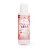 Daiso Detergent Cleaning for Markup Puff and Sponge 80ml