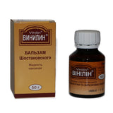 Jl Jia Le Vinilin (Shostakovsky Balsam) 50G/1.8Oz -Like New