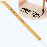 Qi Ming Wen Fang Chinese Calligraphy Brush, Chinese Brush Sumi Brush Pen for 7-10cm, Liquid Ink Brush for Regular/Running/Cursiv