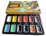 Easyou Marie's Chinese Painting Color Solid Pigment Watercolor Set Pigment 12plate*12colors