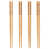 7horse 2 Pair Tableware Solid Wooden Chopsticks 24 cm Long Reusable Designer Bamboo Wooden Chopsticks