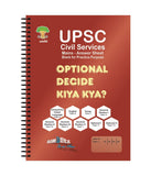 Amblitz Upsc Mains Answer Sheet, Blank For Practice - A4-300 Page - Pack Of 2
