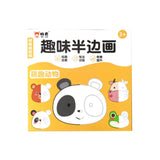 HEAVENGLOW 2 Pieces Brain Development Half Picture Coloring Book Cute Creature Theme Kids Tracing Book 3+ Art Activity Focus Tra