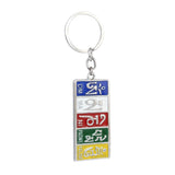 Caristo Tibetan Ladakh Prayer Flag (Kc237) Metal Keychain For Car Bike Men Women Kids Keyring