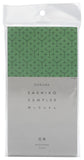Yokota Daruma Sashiko Cloth - Pre-Printed Sashiko Sampler - White with English Instructions Inside