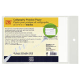 ZIG Calligraphy Practice Paper Pad 80 Sheets | Smooth Practice Paper with Guide Sheets for Italic Gothic and Uncial Fonts | for