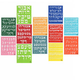Hebrew Plastic Stencil Set Drawing Painting Pretty ALEF Bet Letters Plus Jewish Holidays Pictures and All Year Round (25 x 20 cm