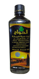 Egyptian Egypt Black Seed Oil Pure Cold Pressed Elhawag El Hawag Black Cumin Organic Natural Raw Nigella Sativa Extract Kalonji 