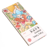 Water Coloring Book, Pocket Coloring Book Color Recognition Cute Fine Engine for Travel (Dream)