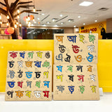 Ansoz Assamese Alphabet Wooden Puzzle Board Combo (Vowels + Consonants) Fun & Educational Activity Toy | Alphabet Puzzles For 