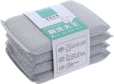 WREMZ Dish Washing Scrubber Sponge Utensils Cleaning Cloth Steel Wire Non Scratch Dish Wash Scrub Rag Tar Juna Kucha Kitchen Ute