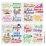 MAYJOYDIY 4PCS Seasonal Holiday Stencils (11.8x11.8 Inch) - Halloween Summer Thanksgiving Christmas Templates with Paint Brush f
