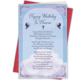 Bablira Happy Birthday in Heaven Card, Remembrance Birthday Card for Loss of Loved One, Sympathy Card to Honor Memory of Mom Dad