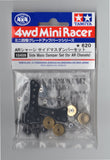 Grade Up Parts - GP459 AR Chassis Side Mass Damper Set (Mini 4WD)