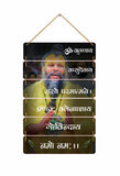 Waltena Krishna Bhakti Wall Hanging With Sanskrit Mantra | Om Krishnaya Vasudevaya Haraye | Spiritual Hindu Wall DCor With Guruj