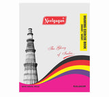 Neelgagan Kalakar Plain Drawing Sheet 48 Pages, (22cm X 27cm) Loose Center Punched, Pack of 10