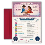 AanyaCentric Brother Sisters Agreement Card | Stamp Paper Rakhi Gift A4