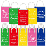 Gueevin 40 Pcs Teacher Employee Appreciation Bulk Thank You Gifts Paper Bags for Administrative Professionals Day Volunteer Week
