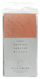 Yokota Daruma Sashiko Cloth Sashiko Fabric - Pre-Printed Sashiko Sampler - White with English Instruction Inside (Navy HYOTTOKO)