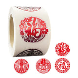 Ilsmysutra Fu Stickers Envelope Seal Stickers Adhesive For Party Gift Packaging Decor |Crafts | Scrapbooking & Paper Crafts | Sc