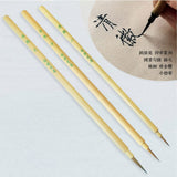 Qi Ming Wen Fang Chinese Calligraphy Brush set for Slender Gold, 100% Weasel Hair Small Regular Chinese brush for Script 1-3.5cm