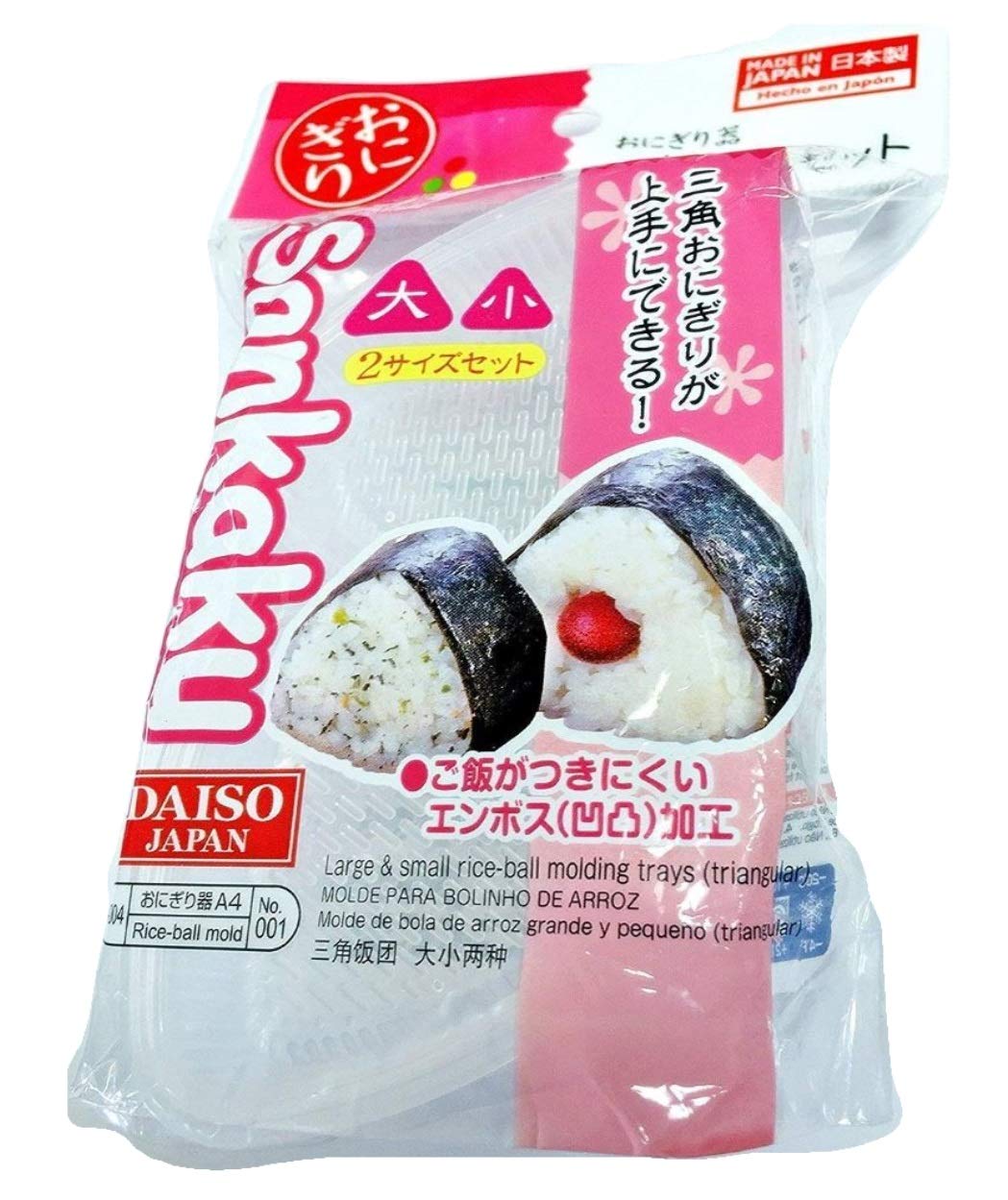 1 X Set of 2 Triangle Onigiri Musubi Rice Mold