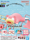 Bandai Hobby - Pok mon - #15 Slowpoke, Bandai Spirits Quick!! Model Kit