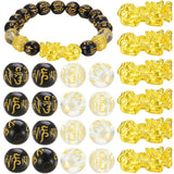 Hicarer 210 Pcs 2026 Feng Shui Beads Pi Xiu Brass Charm Strands Beads Chinese Golden Pixiu Charms Resin Lucky Round Loose Obsidi