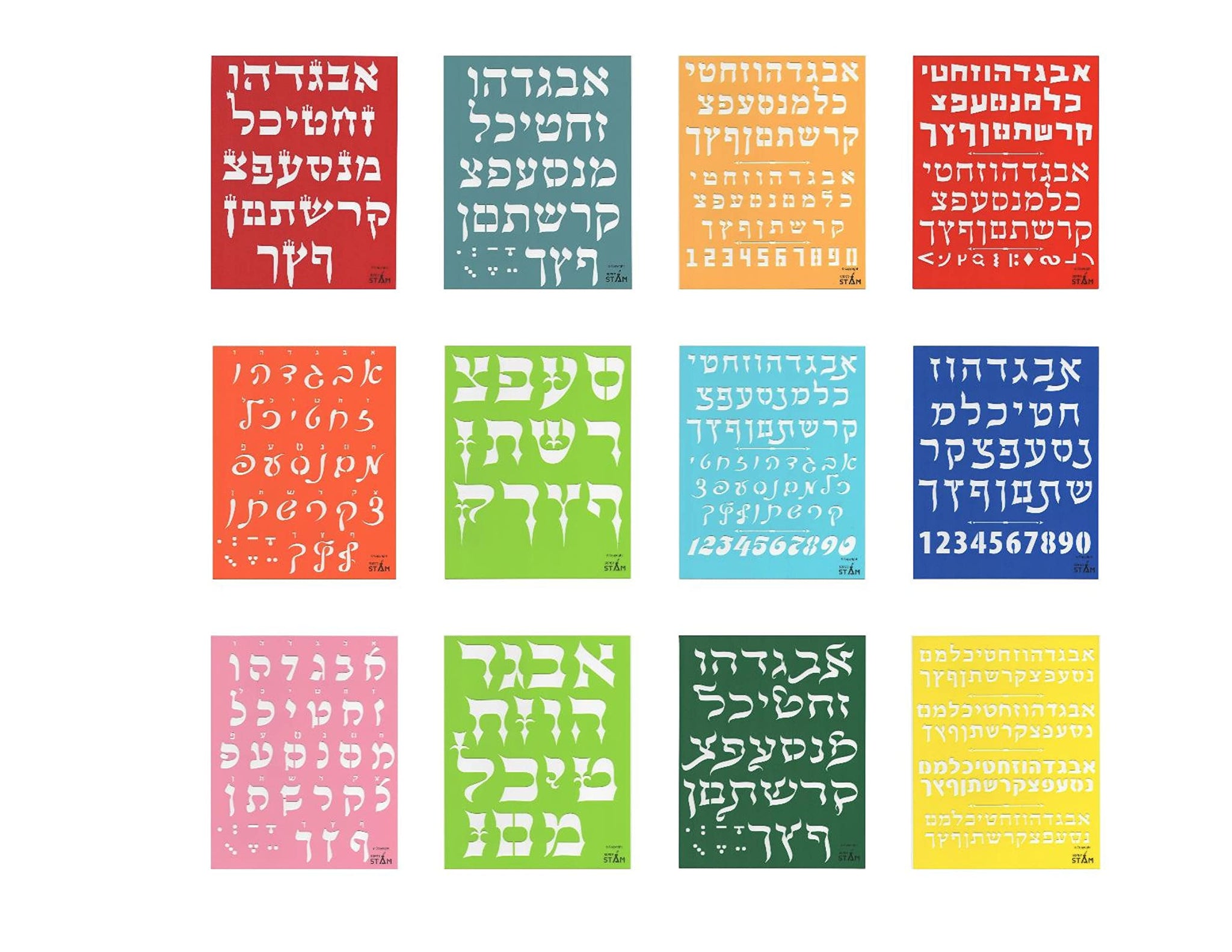 Hebrew Plastic Stencil Set Drawing Painting Pretty ALEF Bet Letters Plus Jewish Holidays Pictures and All Year Round (25 x 20 cm