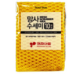 DEAD SKIN Mesh Scrubbing Cloths for Dishwashing, FastDrying Net Cleaning Cloths, Low Detergent Foaming, 12 x 12 inches (30 x 30