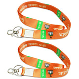 Rinkon Bjp Keychain Pack 2 Lanyard Bjp Bhartiya Janta Party Symbol Lotus Fabric Hook ID Card Tag Holder Keychains Hindi Orange
