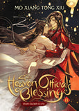 Heaven Officials Blessing: Tian Guan Ci Fu (Novel) Vol. 8