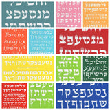 Hebrew Plastic Stencil Set Drawing Painting Pretty ALEF Bet Letters Plus Jewish Holidays Pictures and All Year Round (25 x 20 cm