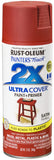 RustOleum 249068 Painters Touch 2X Ultra Cover, 12 Ounce (Pack of 1), Satin Paprika
