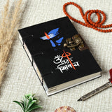 Purpledip Paper Vintage Diary Journal Om Namah Shivay: Handmade Paper, Hard Bound, Unique Lock, Eco Friendly Notepad, 7 * 5 In