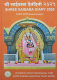 Shree Sai Baba Diary 2023365 Pages With Sai Images 10 X 7 Size