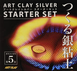 ART CLAY Aida Chemical Industry ARTCLAY SILVER Art Clay Silver Starter Set